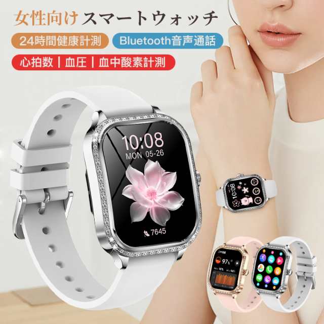 スマートウォッチ 1.75インチスクリーン 日本製センサー 音声通話 マルチ健康モニター 心拍数 睡眠 血中酸素 IP68防水 音声アシスタント スポーツ計測 最大5日間持続作動 生理周期記録予測