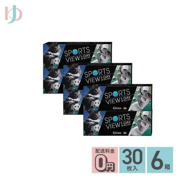 スポーツビューワンデー 1箱30枚入 6箱セット