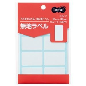 （まとめ） TANOSEE 無地ラベル 2538mm 1パック（120片：8片15シート） 40セット