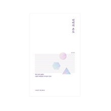 Qoo10 韓国語教材の検索結果 人気順 韓国語教材ならお得なネット通販サイト