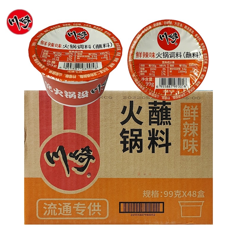 Shanghai Kawasaki Hot Pot Dipping Fresh And Spicy Flavors Lamb Hot Pot Pot Hot Pot Hot Pot Dipping F