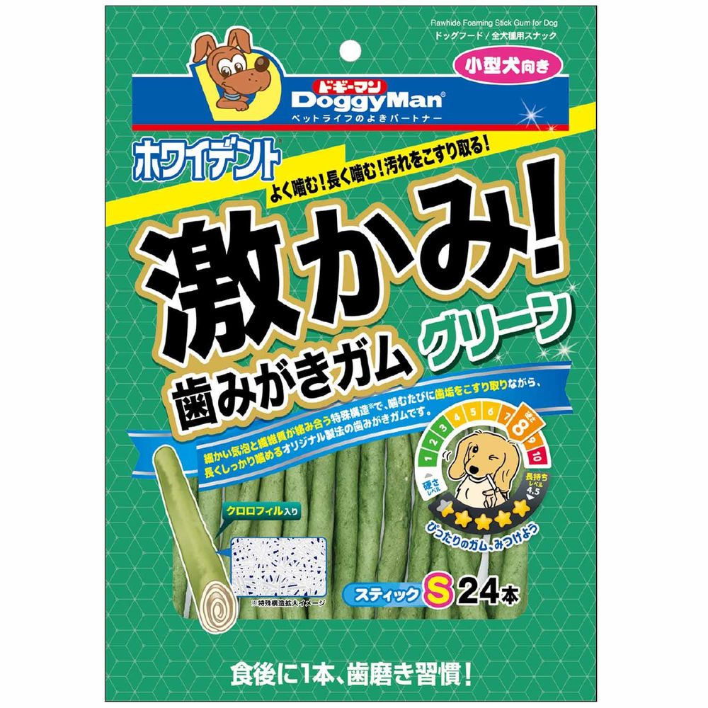 （まとめ買い）ホワイデント 激かみ！歯みがきガム グリーン スティック S 24本 犬用おやつ [x9]