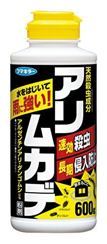 フマキラー 蟻 ムカデ 駆除 殺虫剤 粉剤 600g