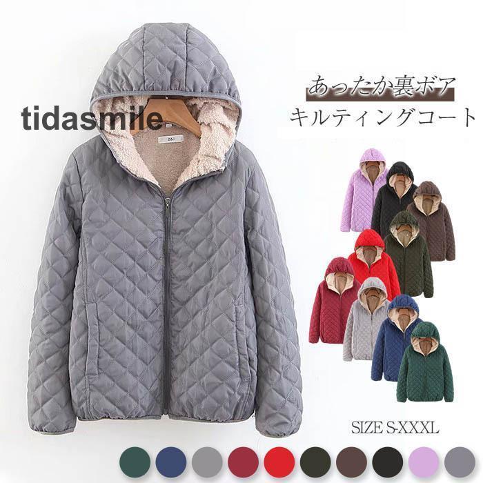 人気品超目玉キルティングコート中綿コートジャケットレディース冬アウター無地裏起毛裏ボアフード付長袖中綿ショート丈大きいサイズカジュアル防寒暖かい