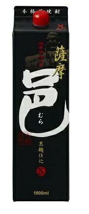【送料無料】岩川醸造 芋焼酎 薩摩邑 黒麹 25度 1800ml 1.8L12本【北海道沖縄県東北四国九州地方は必ず送料が掛かります】