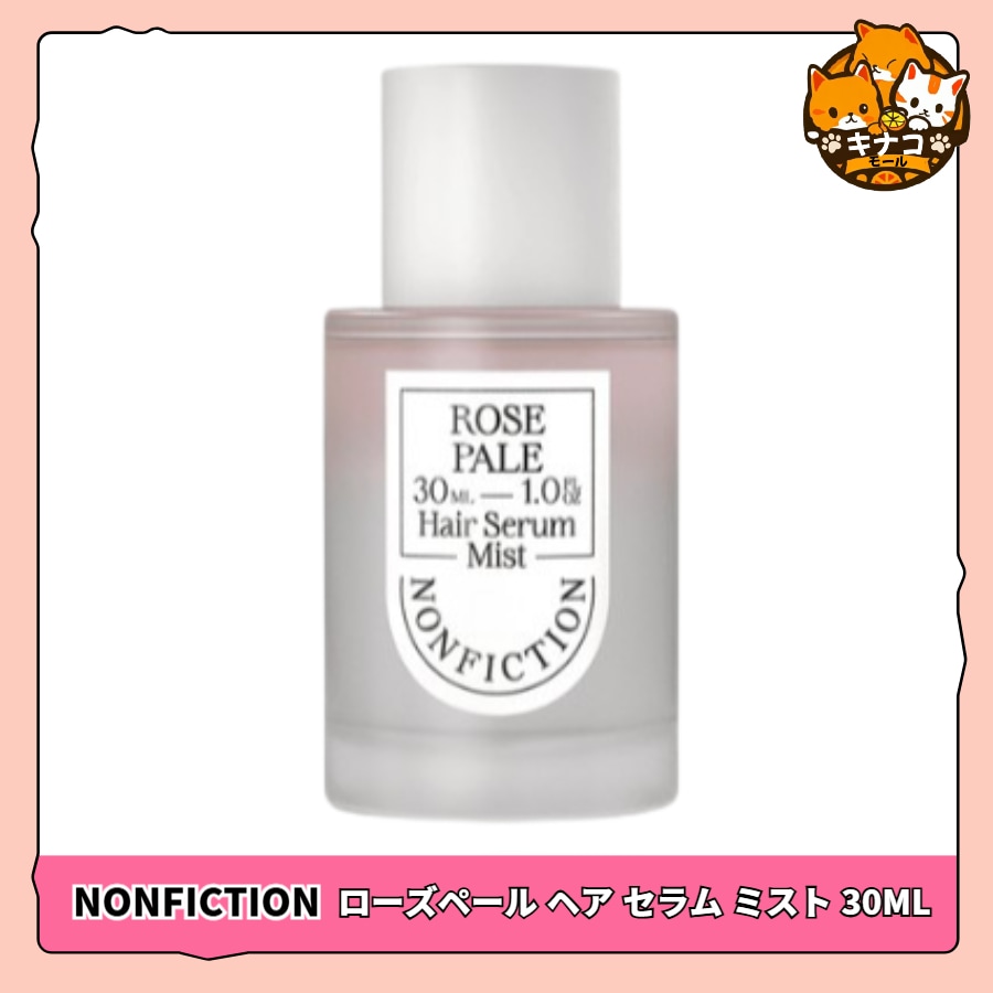 [NEW] ローズペール ヘアセラム ミスト 30ml/100ml