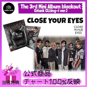 close your eyes clting ver.