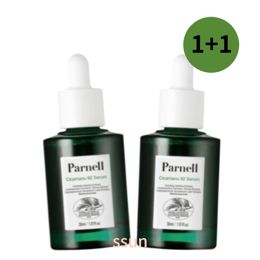 CICAMANU 92セラム 30ml+30ml ダブル企画 5,451円