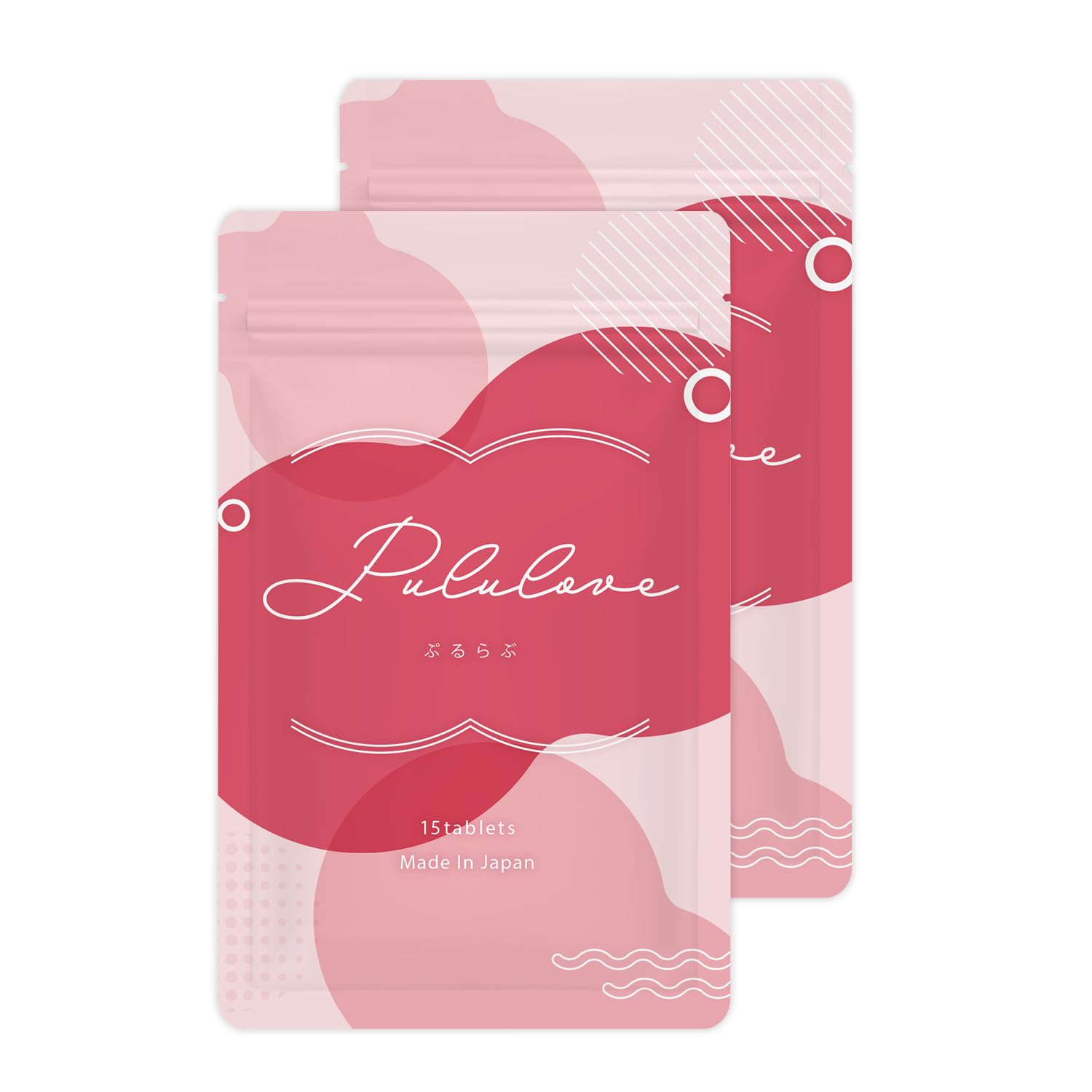 Pululove プルラブ2袋