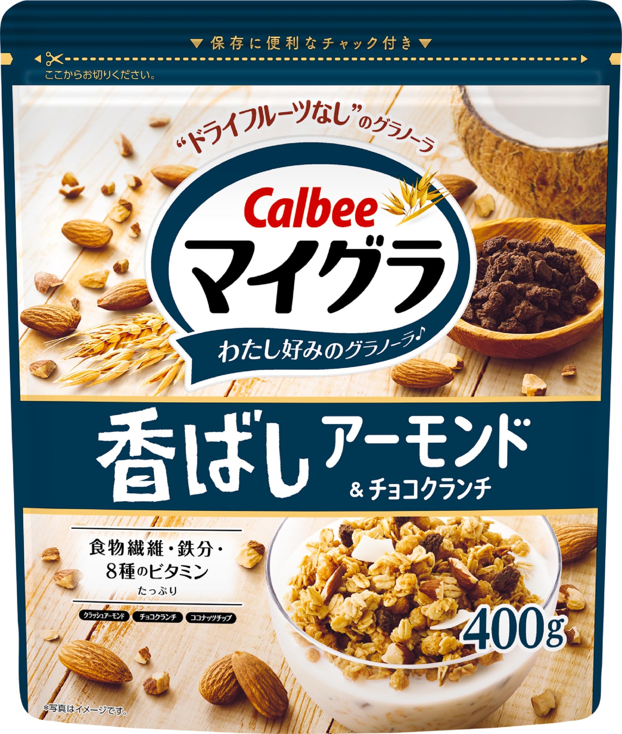 [マイグラ]カルビー マイグラ 香ばしアーモンド&チョコクランチ 400g×8袋