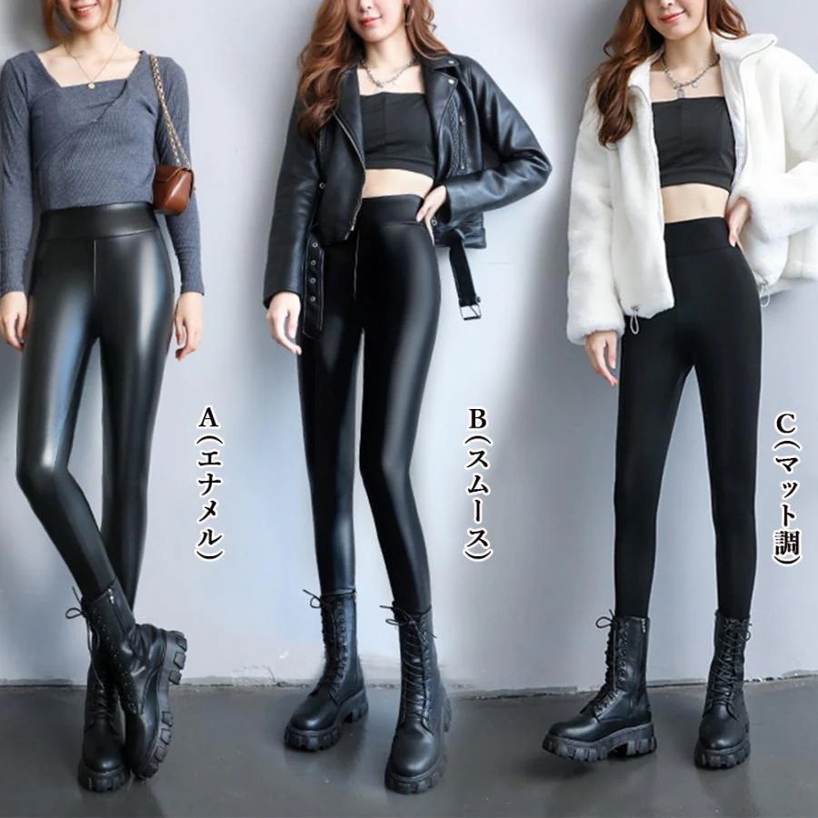 大人気！ 2025 新女性用レザーパンツベルベットと厚みのある秋と冬のレギンスハイウエストスリムタイトフィットPUレザーのスーパーソフト暖かいパンツ レザーレギンスパンツ裏起毛スキニーパンツ