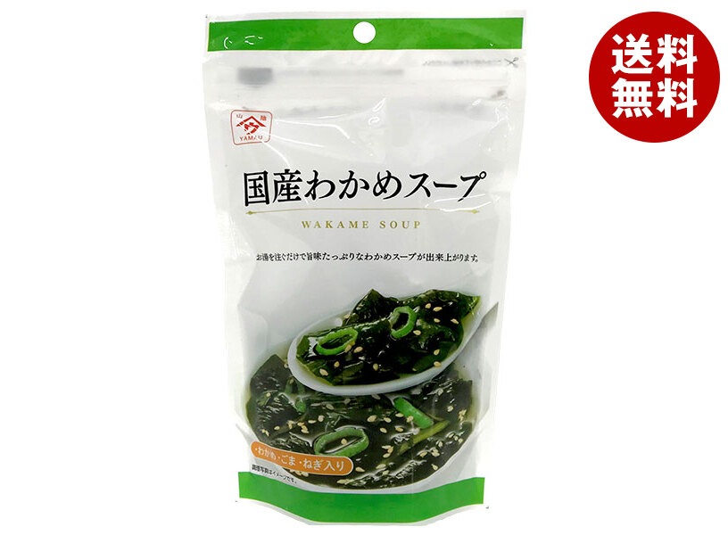 魚の屋 国産 わかめスープ 52g袋×10袋入×(2ケース)