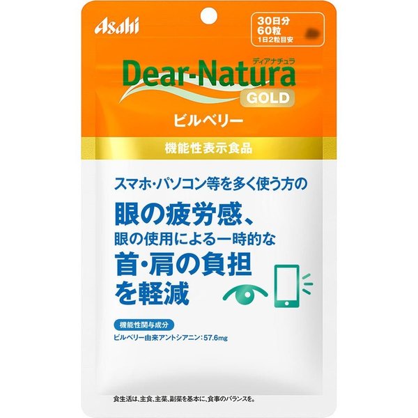 豪華で新しい アサヒグループ食品株式会社 ディアナチュラゴールド ビルベリー 60粒（30日分） ビタミン類 -  flaviogimenis.com.br