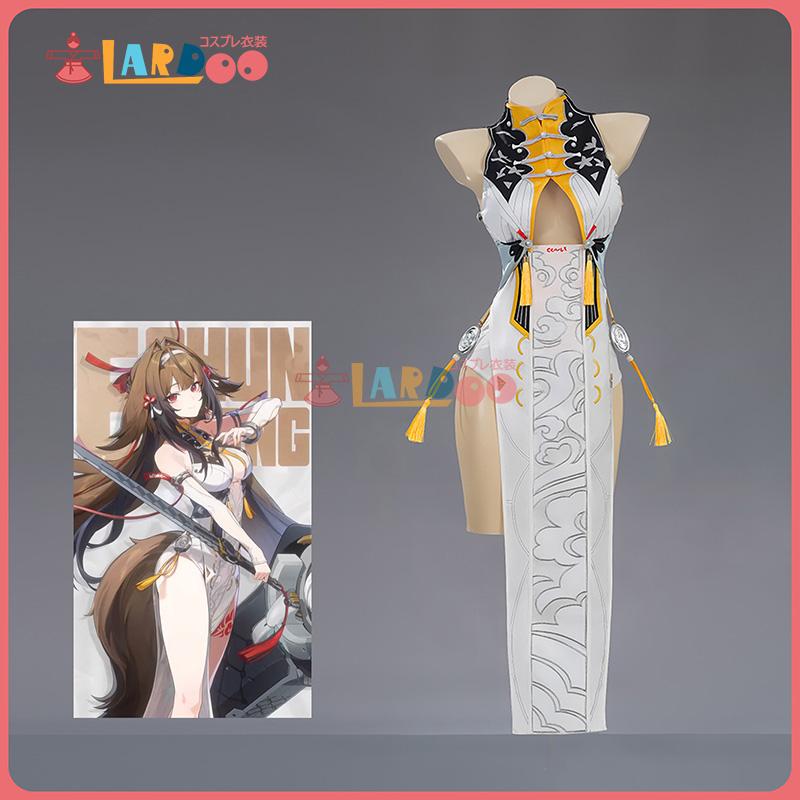 [数量限定] ゼンレスゾーンゼロ ZenlessZoneZero 「雲嶽山」葉瞬光-よう しゅんこう コスプレ衣装 コスチューム cosplay