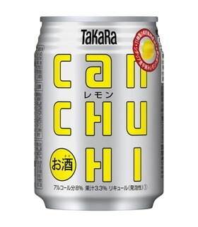 【送料無料】宝 タカラ 缶チューハイ レモン 250ml2ケース CANチューハイ【北海道沖縄県東北四国九州地方は必ず送料が掛かります】