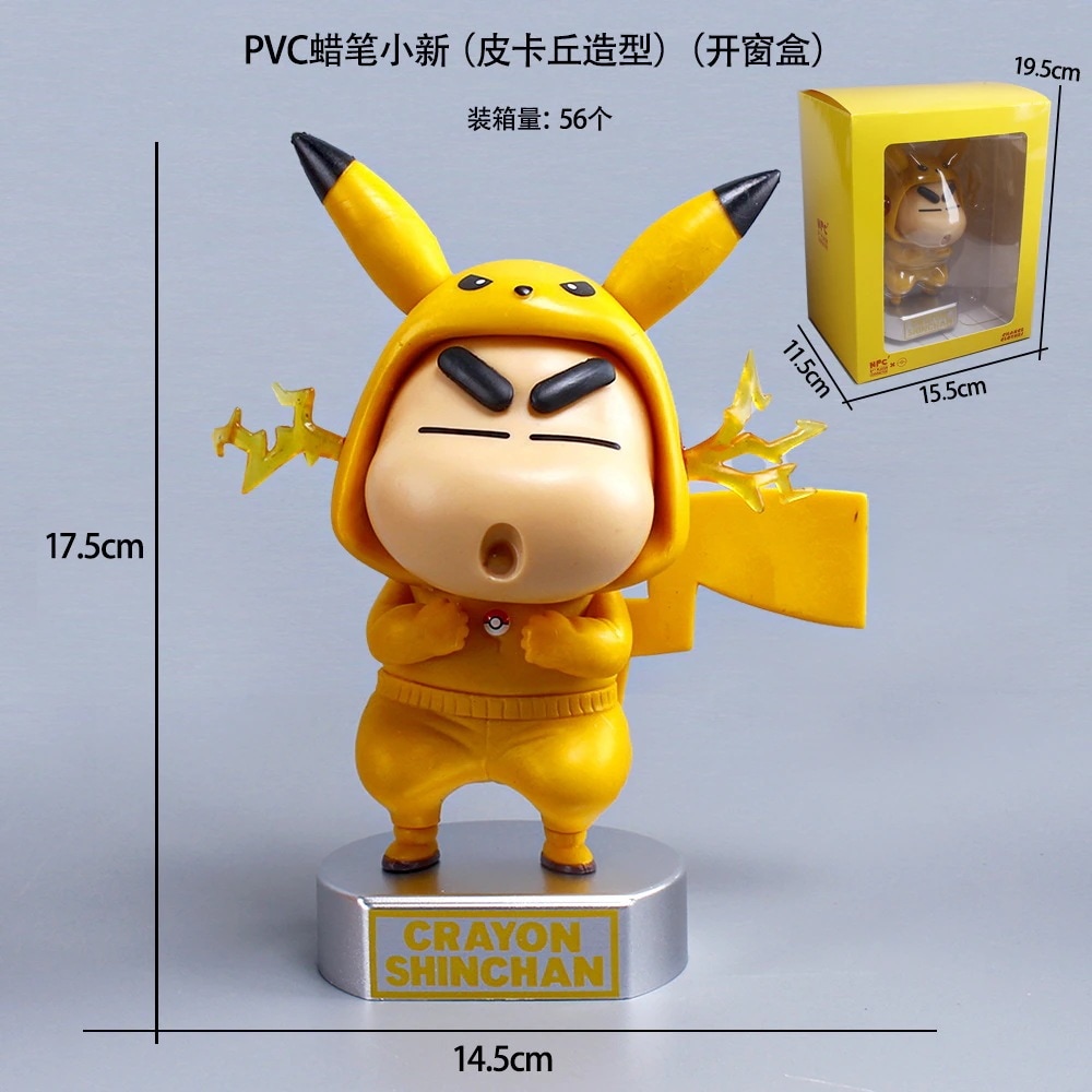 ドラえもん・ピカチュウ・しんちゃん ぬいぐるみセット ドラえもん