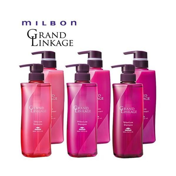 ミルボン グランドリンケージ シャンプー 500ml＆トリートメント500g セット MILBON あすつく
