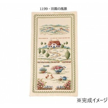 オリムパス オノエメグミ 刺しゅうキット　テーブルセンター　1199/田園の風景