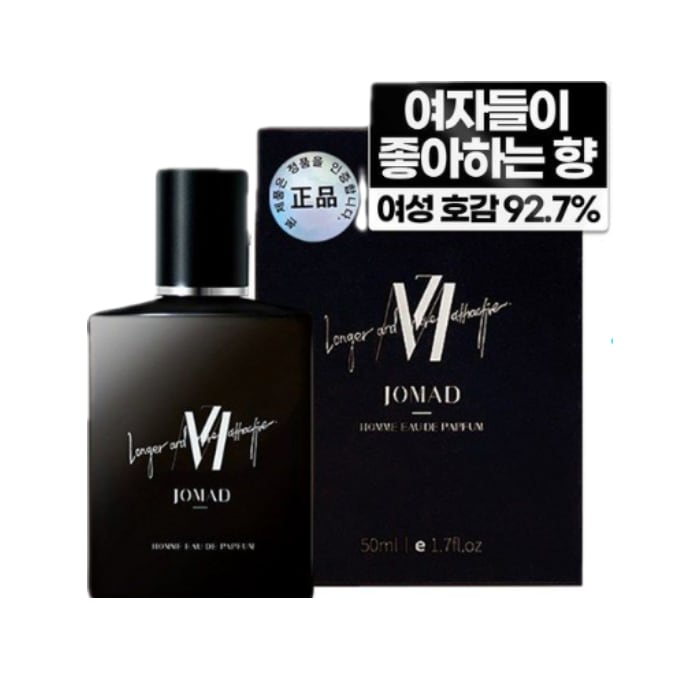 ジョマドオム ブルーミングナイト オードパルファム 50ml