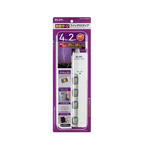 （まとめ買い）LEDランプスイッチ付タップ 横挿し 4個口 2m WLS-LY420MB（W） [x3]
