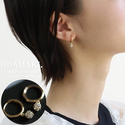 あゝ結婚　/ ピアス 18 Qoo10] ピアス フープピアス 18金 つけっぱな