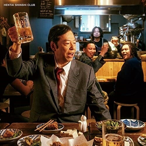 変態紳士クラブ ／ 舌打ち(Type-B)(DVD付) (CD) TFCC-86837