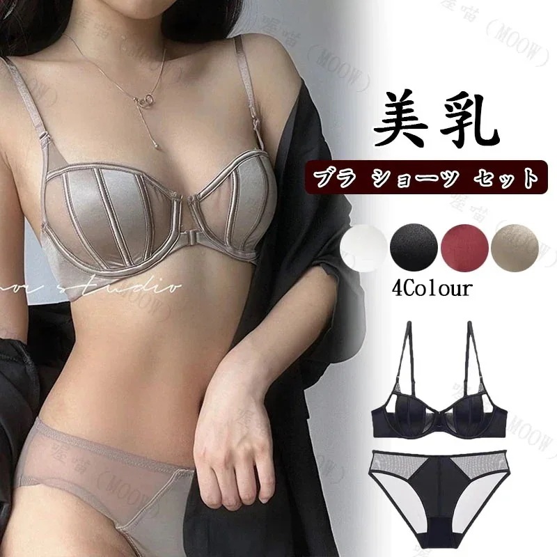 下着 上下セットセクシー 可愛 ブラジャー上下セット 韓国ファッション上下セット 下着セット ウェア ブラ 補正下着