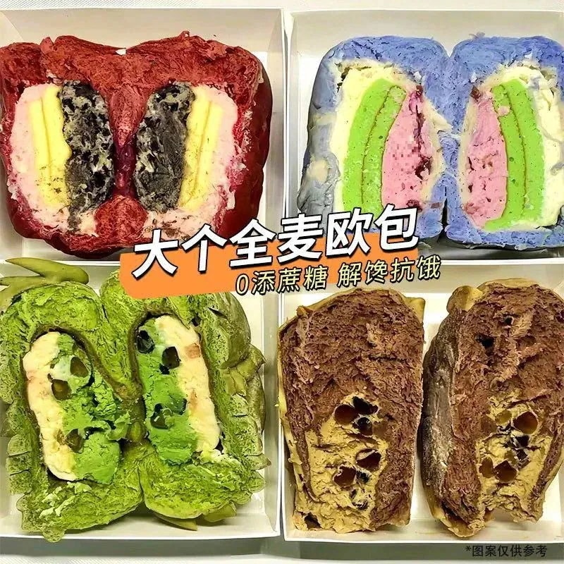 急速出荷おいしいパン大きな全麦欧包全麦パン一箱朝食パンベーグル低無蔗糖脂インスタント食品代食おやつ