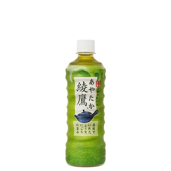 【目玉商品】48本セット綾鷹(525ml)　お茶　500ml　ペットボトル（D）