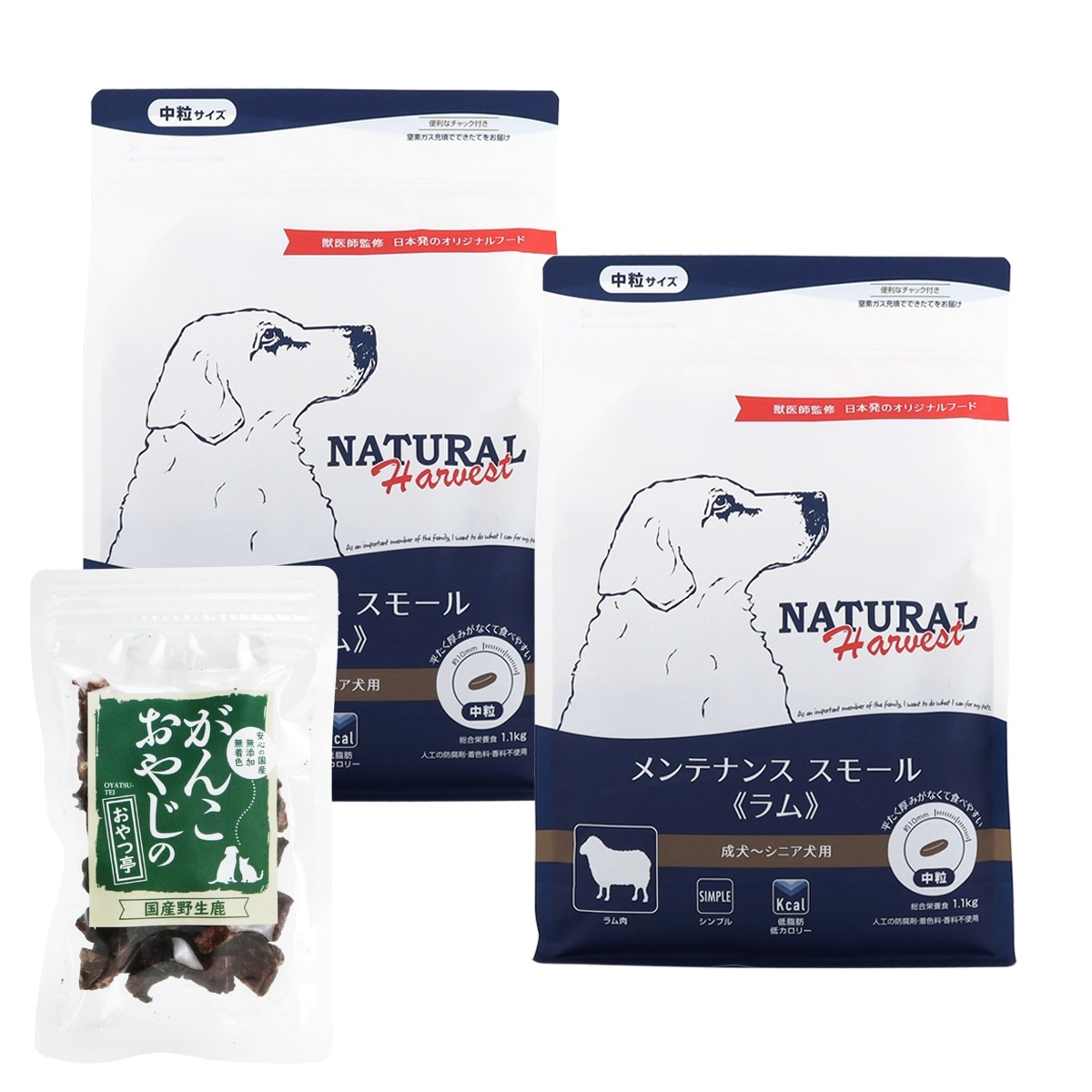 メンテナンススモール ラム 1.1kg×2袋【国産鹿ラング(お試しサイズ)付き】