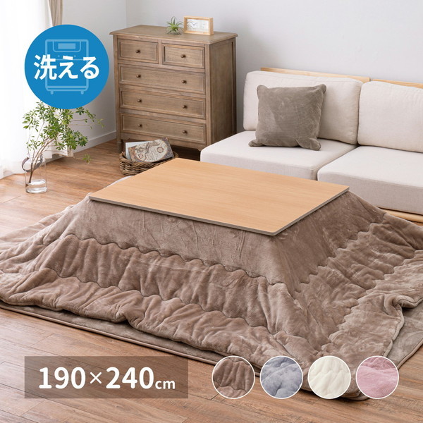 240626631 メレンゲタッチのこたつ掛ふとん 長方形 ピンク 190240cm メーカー直送