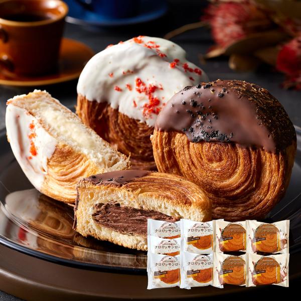 蔵家 クロワッサンロール2種セット カスタードx5 チョコレートクリームx4 詰め合わせ クロワッサン 洋菓子 SISK