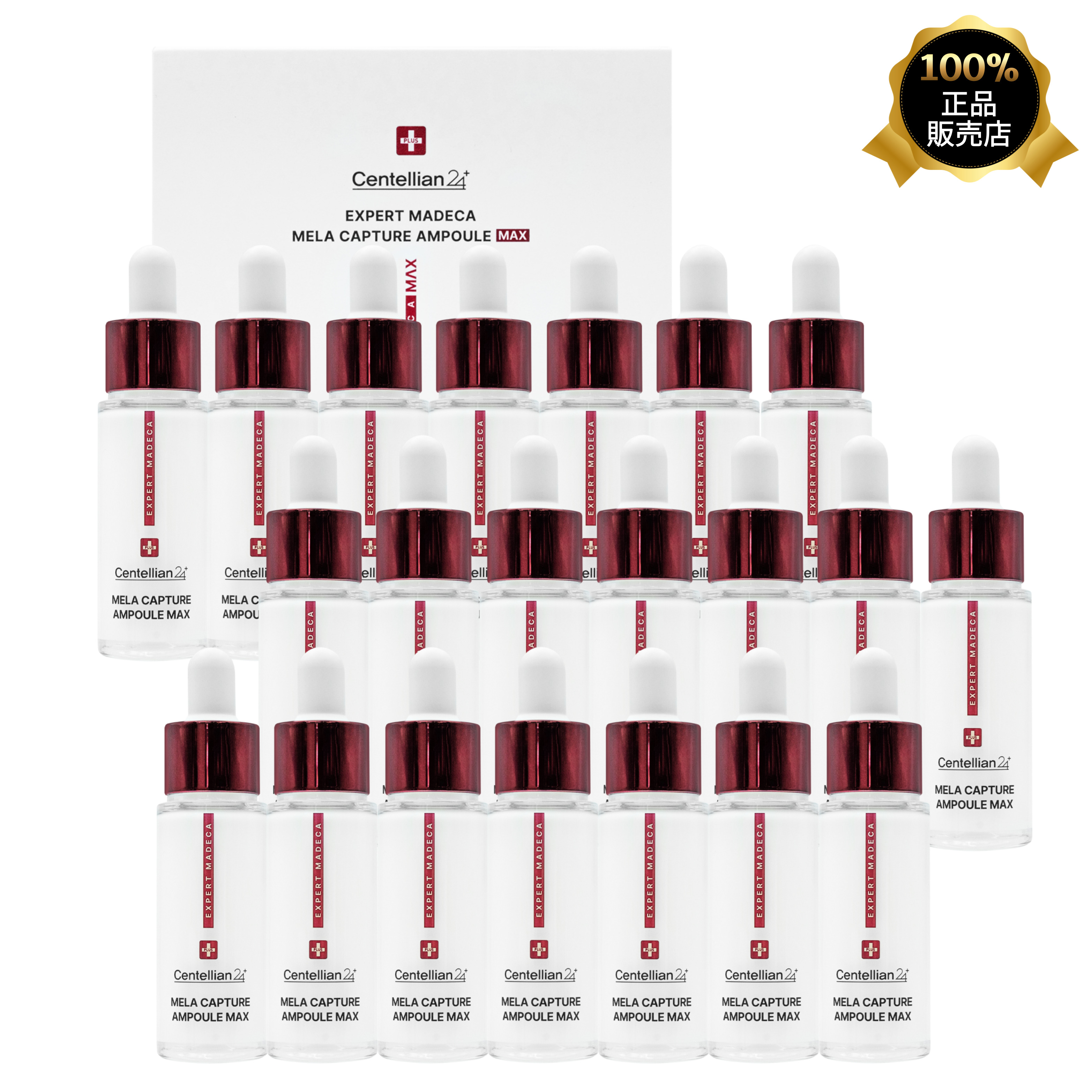 エキスパートマデカメラキャプチャーアンプルMAX15mlx3個-7セット