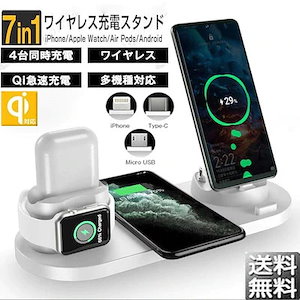 ワイヤレス充電器 iPhone Android Apple Qi対応 スマホスタンド急速充電 充電器