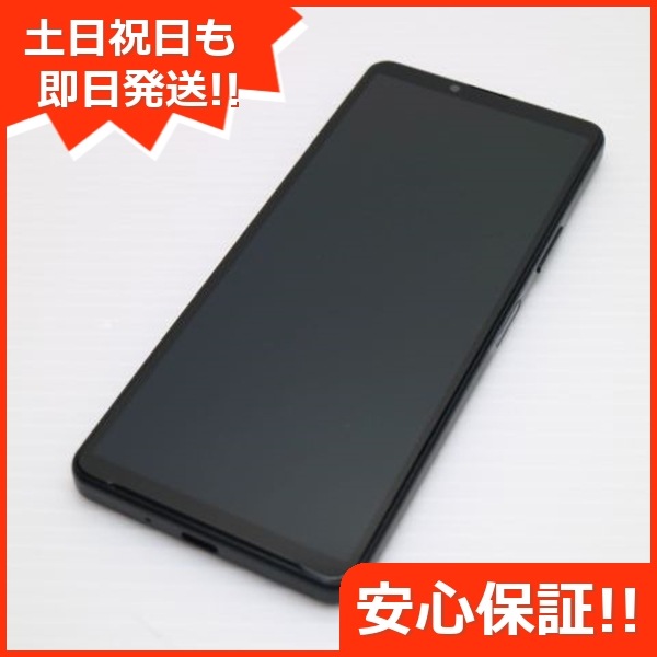 超美品 Xperia 10 IV SOG07 ブラック スマホ 白ロム 中古 土日祝発送OK 69