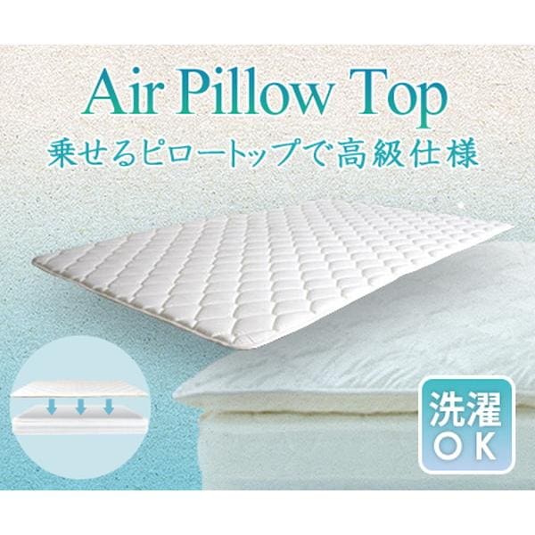 ベッドパッド 洗える セミダブル エアーピロートップ 120195 厚さ3cm マットレスにプラス 腰痛対策 高級ホテル仕様 白 マットレス上 新生活 ID007