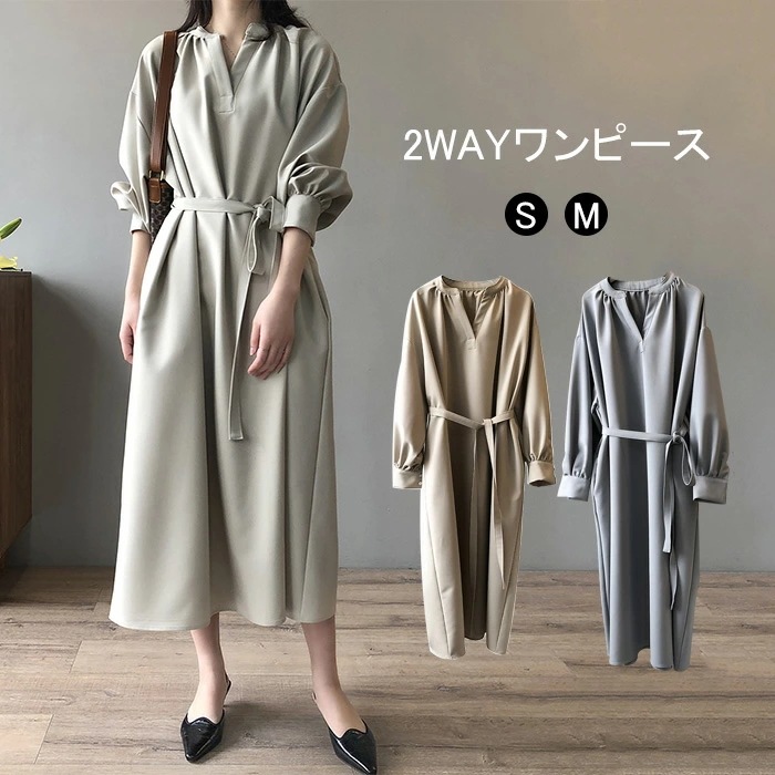 ワンピース 秋冬 レディース きれいめ ワンピース 長袖 きれいめ ワンピース レディース 大きいサイズ きれいめ ワンピース オフィス カジュアル シャツワンピ 秋 春 上品 きれいめ 通勤 レディ 5,089円