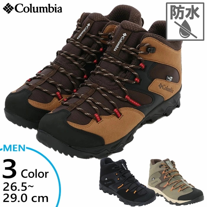 メンズ セイバー ファイブ ミッド アウトドライ ワイド 登山靴 山登り トレッキングシューズ ミッドカット YI8135