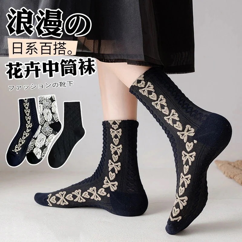 （NEW)女性用日本製黒ソックス花柄レトロミッドカーフソックス秋冬イントレンディストッキングネットセレブ風アウターロリjkソックス