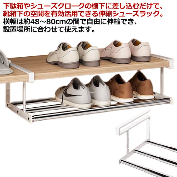 VZX玄関用の着脱靴用マルチファンクション可座式多層シューズ