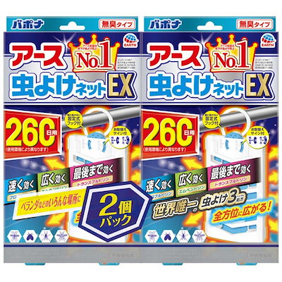 他サイト： アース虫よけネットEX ベランダ用 虫除けプレート [260日用x2個] 不快害虫用 吊り下げ 屋外 虫よけ (アース製薬)の商品画像