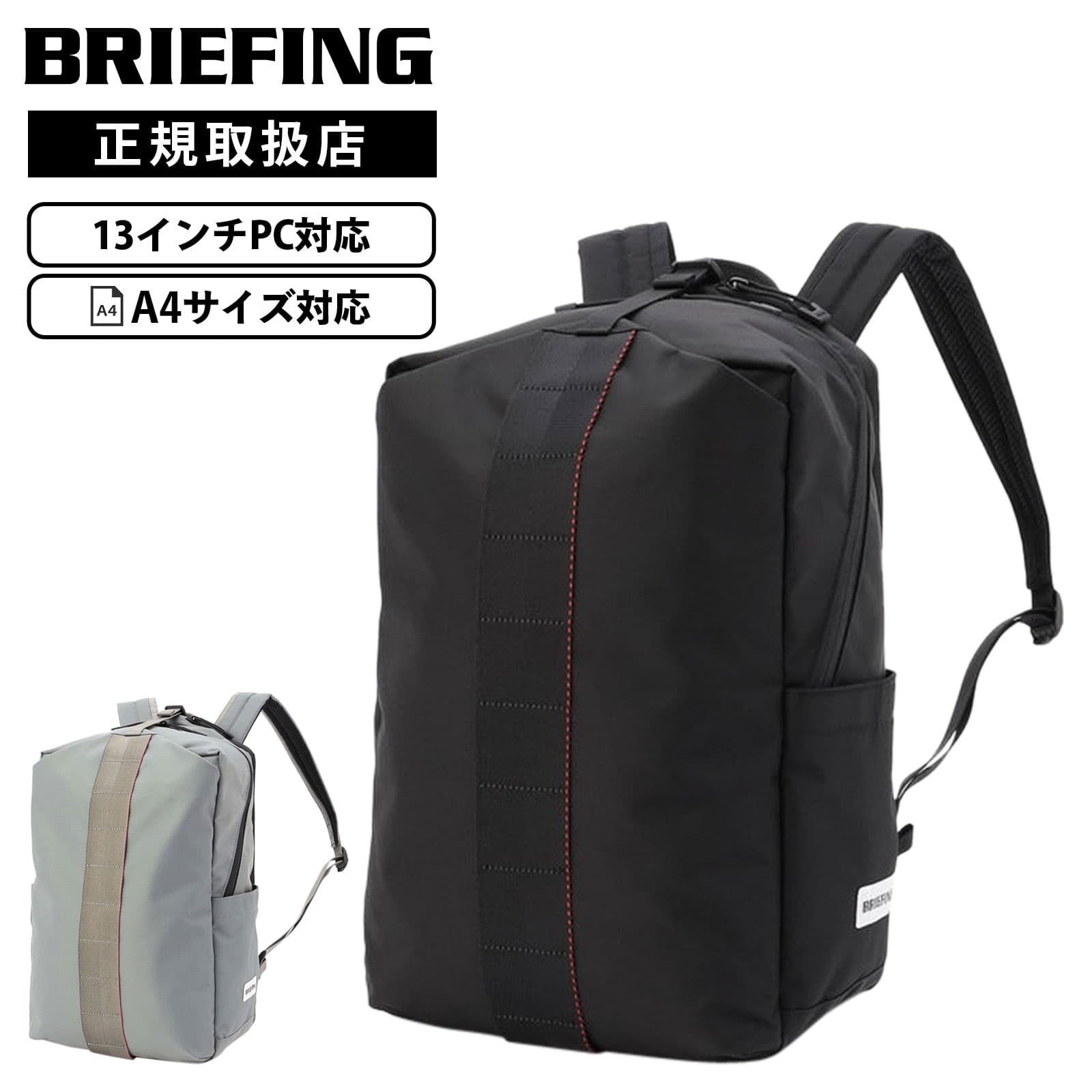 バッグ バッグパック リュック URBAN GYM PACK S WR Sサイズ メンズ レディース A4 13インチ 12.5L PC収納 肩掛け 軽量 ブランド 大容量 通学 通勤 出張 旅行 29,700円