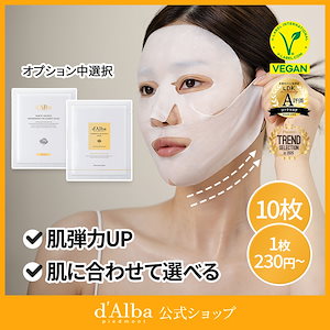 モデリングマスク