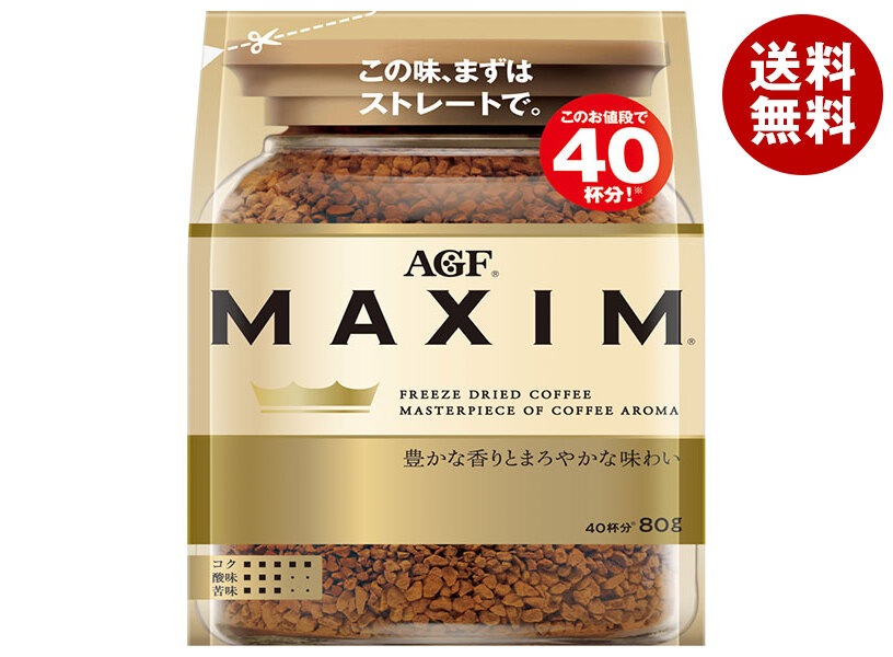 AGF マキシム 80g袋＊12袋入＊(2ケース)