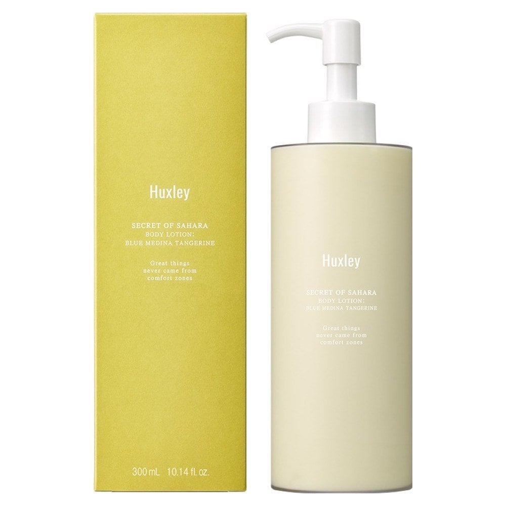 ハクスリー ボディ ローション ブルー メディナ タンジェリン300ml1個