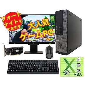 【ゲーミングPC】 eスポーツ GeForce GT1030 DELL HP SSD:1TB メモリー:8GB 22型ワイド液晶セット & EXCEL マクロ VBA開発サービスセット