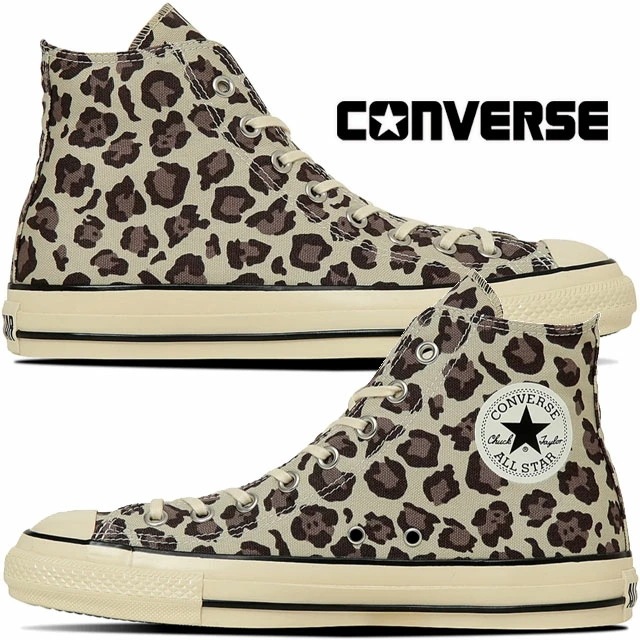 コンバース レディース ハイカット スニーカー オールスター エイジド LP ハイ メンズ レパード柄 カジュアルシューズ キャンバススニーカー 31315630 ベージュ ヒョウ柄 靴