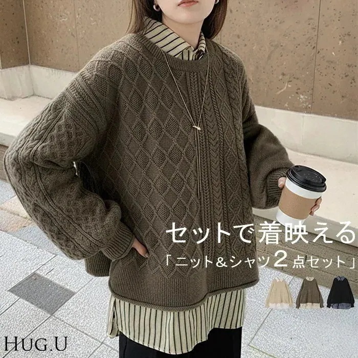 アンサンブル レディース トップス ロング セット セーター
