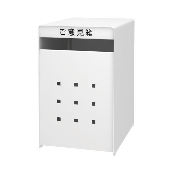 （まとめ） トヨダプロダクツ ご意見箱 GB-1W 1個 [x2セット]