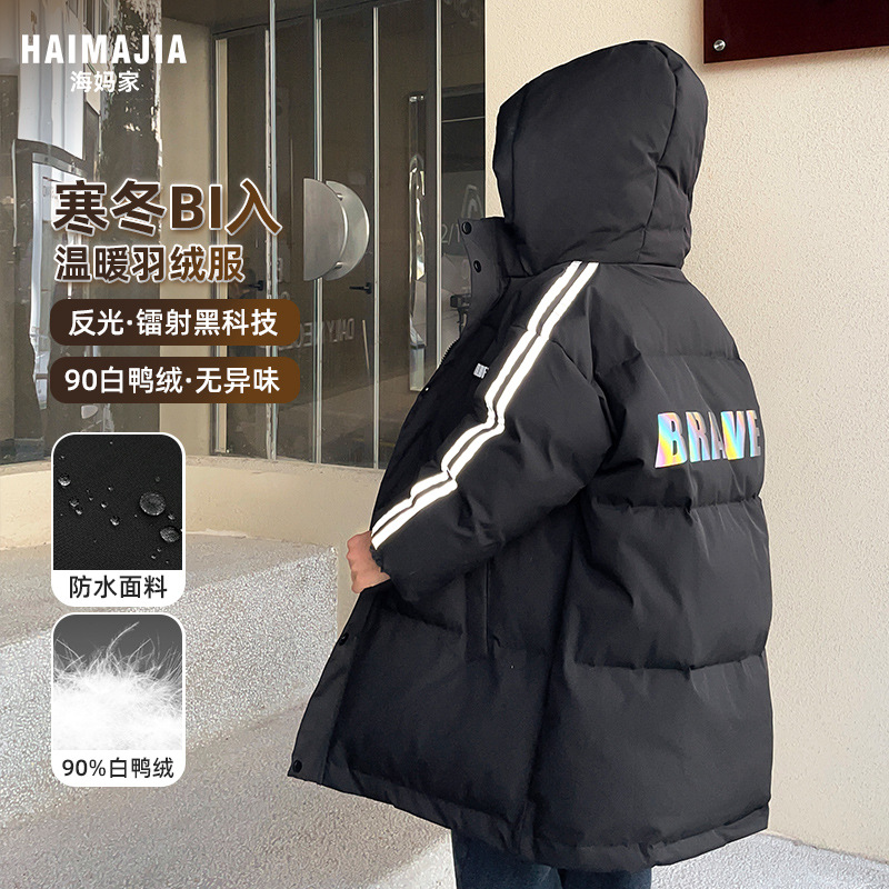 ボーイズダウンジャケット90ダウンホワイトダックダウン冬服2024年新作中大型子供用厚手中ロング暖かいジャケットトレンド